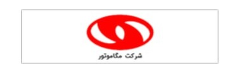 شرکت مگاموتور